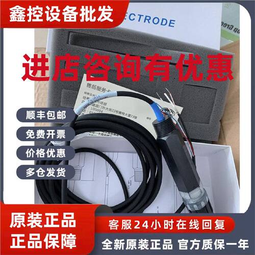 议价HACH哈希PH差分电极PC1R1A RC1R5N PC1R3A PD1P1 PD1R1 DPD1P