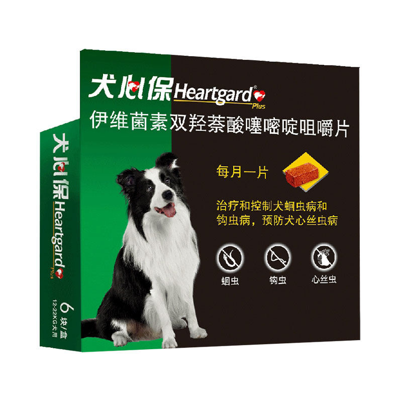 中型犬驱虫药驱虫药犬心保