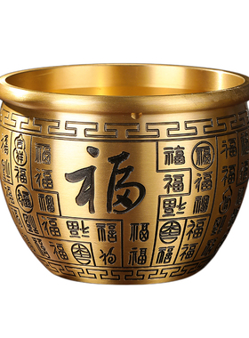 【普陀山直发】百福缸黄铜招财聚米盆纯摆件玄关客厅冰箱全店守财