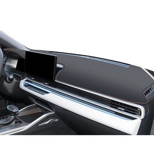 适用吉利第四代帝豪中控仪表台避光垫防晒汽车用品四代改装件装饰