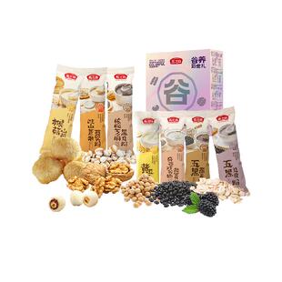燕之坊七日谷物养生粉代餐粉五黑粉芝麻糊豆浆粉早餐食品冲泡即食