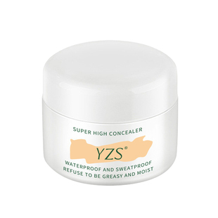 巨遮瑕遮瑕膏盘纹身遮盖黑眼圈斑点脸部遮暇疤痕女正品官方旗舰店