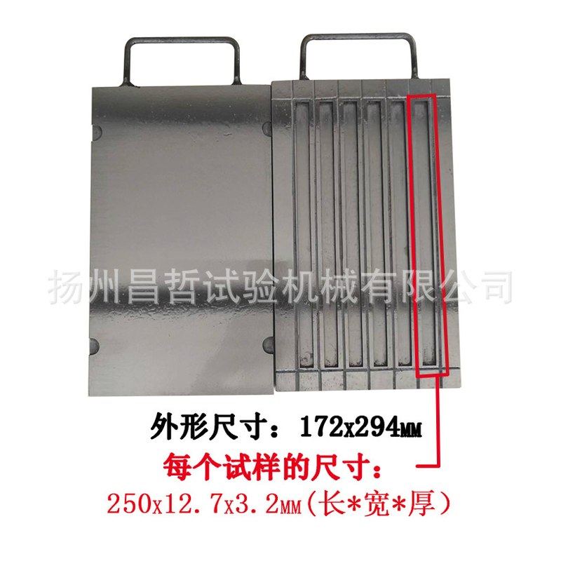 阿克隆磨耗试验胶条模具 阿克隆磨耗胶轮模具 磨耗试验裁刀,标准件/零部件/工业耗材,页轮/页片,淘宝优惠券,粉丝福利购,淘宝优惠卷