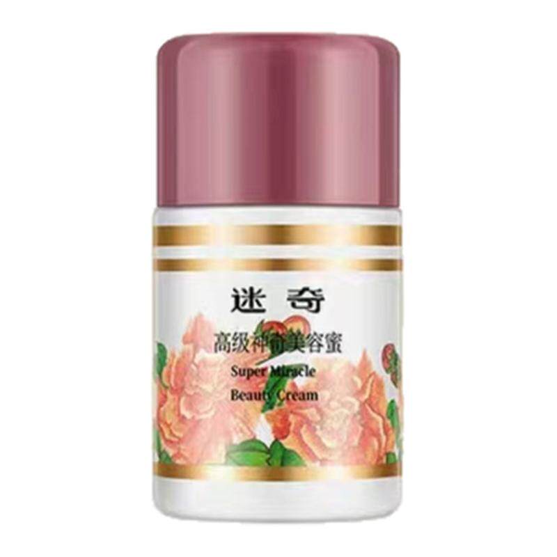 38节迷奇美白肌底液人参抗皱面霜