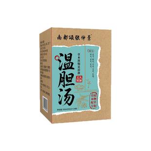 温胆汤泡脚药包祛痰湿气体质调理脾胃专用成人助眠儿童草本足浴包
