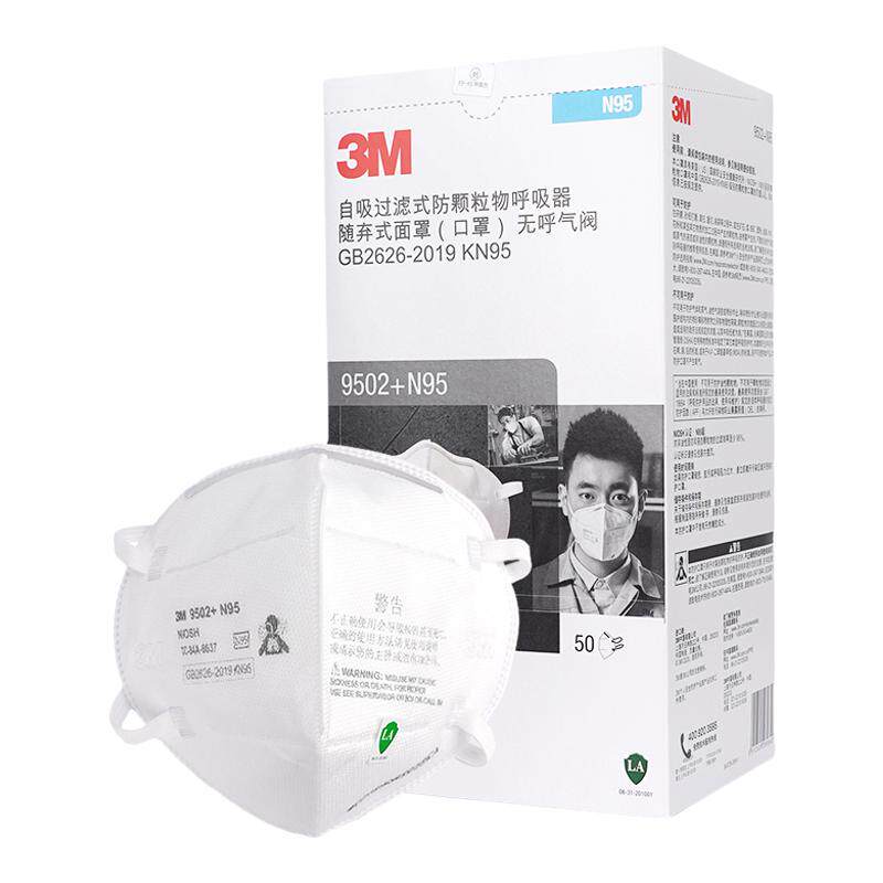 3M口罩静电滤材防工业粉尘