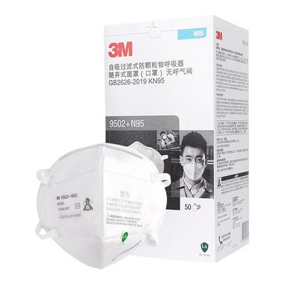 3M口罩静电滤材防工业粉尘