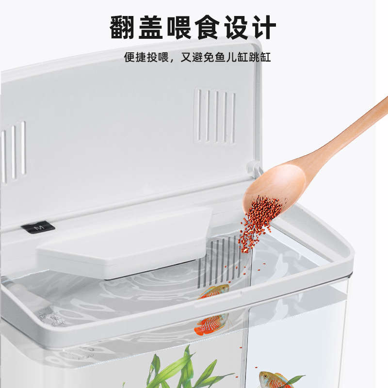 鱼缸桌面鱼缸懒人一体免换水小型客厅水族箱天空之城亚克力生态缸