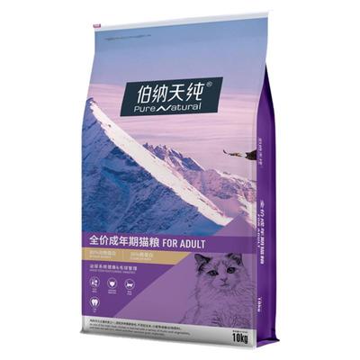 伯纳天纯经典猫粮成猫成年期专用