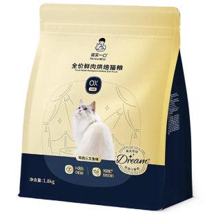 诚实一口高鲜肉O90黑金烘焙猫粮1.8kg鸡肉牡蛎味OX FUR美毛小金袋