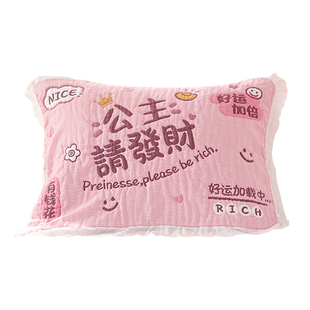 纯棉纱布枕巾一对装新款成人家用卡通盖巾柔软加厚全棉花边枕头巾