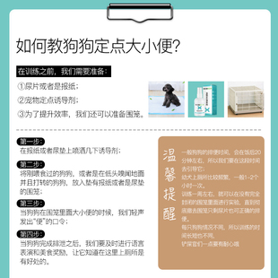 诱导剂狗大小便驱猫神器定点排便上厕所室外专用长效宠物猫狗赶猫