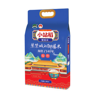 津宝地天津小站稻大米2025新米1斤装试吃10斤真空包装5kg蟹田米