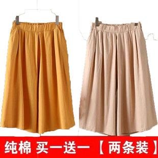 棉麻文艺复古阔腿裤女夏季新款宽松七分裤大码显瘦休闲裤女裙裤子