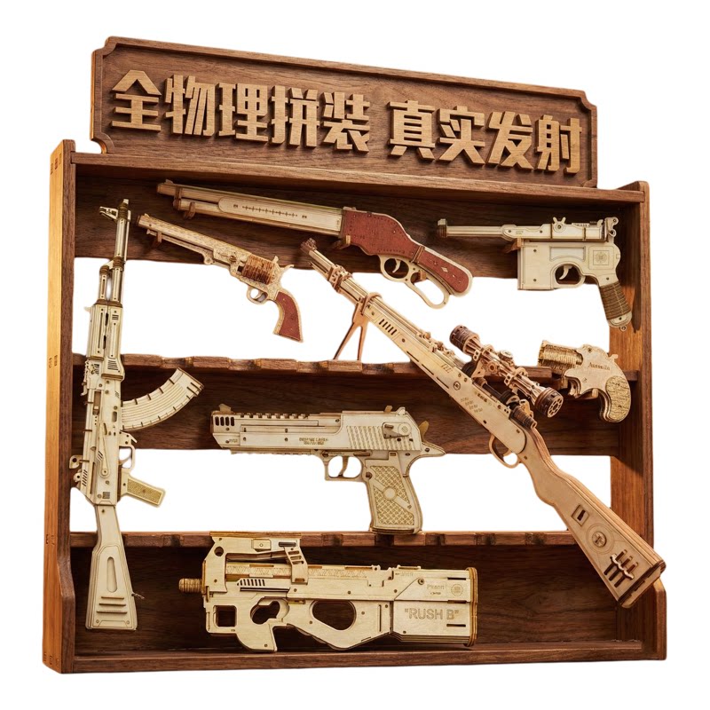3d立体拼图木头枪玩具拼装模型可发射可收藏手工diy皮筋枪礼物男