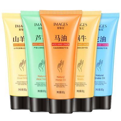 80克大容量5支护手霜保湿补水