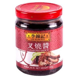 港版李锦记叉烧酱240g 锦珍叉烧 烧烤烧肉腌制酱烹饪烘焙调味料