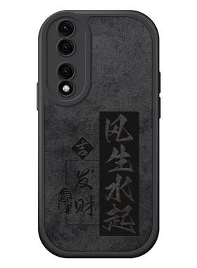 适用布纹硅胶荣耀系列手机壳