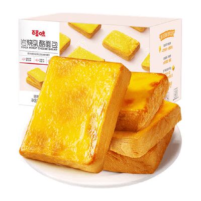 百草味岩烧吐司糕点心早餐面包