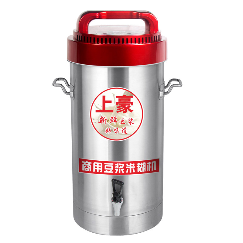新品上豪10l商用全钢免滤豆浆机