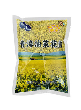 青海油菜花粉天然颗粒正品保障