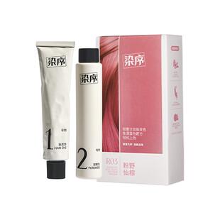 染序染发流行色圣薇娜染发膏领秀植物天然染发剂粉野仙棕女正品