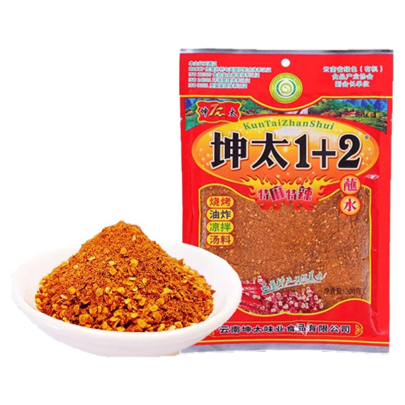 坤太1+2蘸水300g四川香辣干碟蘸料烤肉烧烤撒料麻辣椒面云南特产