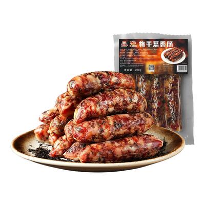 金珠金华梅干菜香肠纯猪肉制作