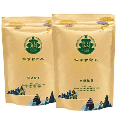 皇恩宠锡一斤装湖北500g绿茶