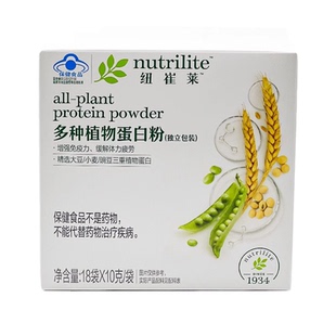 安利盒装蛋白粉 纽崔莱盒装多种植物蛋白粉独立包装10克*18包