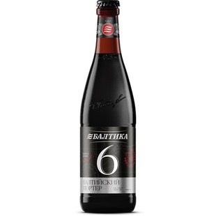 波罗的海波特6号世涛黑啤高浓度俄罗斯进口原浆精酿啤酒500ml12瓶