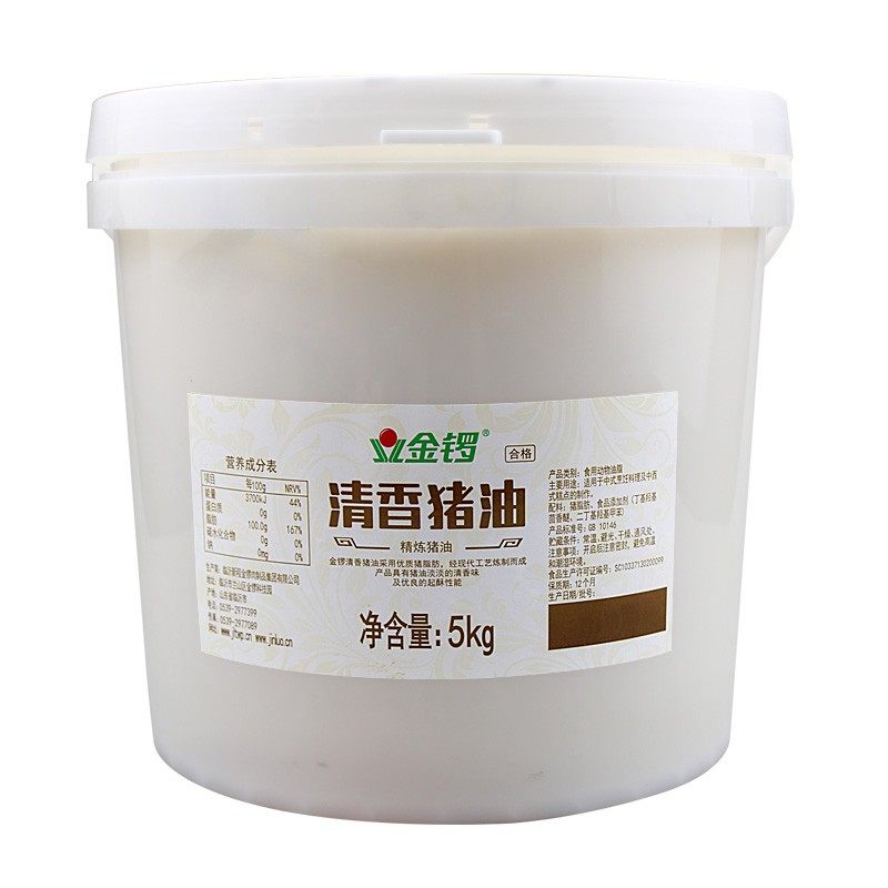 金锣猪油烘焙专用起酥油商用