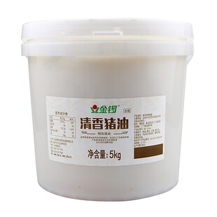 金锣猪油食用10斤猪板油双汇精炼猪油中式起酥油烘焙专用鸡油商用