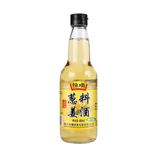 恒顺名厨精酿葱姜料酒480ml*2瓶装家用炒菜去腥提味厨房调料解膻