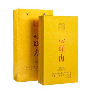 岩茶村心头肉 浓香型正岩肉桂茶叶武夷山大红袍武夷岩茶50g礼盒装