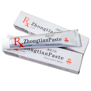 中田齿龈膏口腔护理牙膏去黄牙渍牙齿敏感口腔异味家用含氟94两支