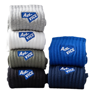 男士袜子防脚气秋春中筒100%纯棉全棉防臭运动黑色新疆棉长袜男生