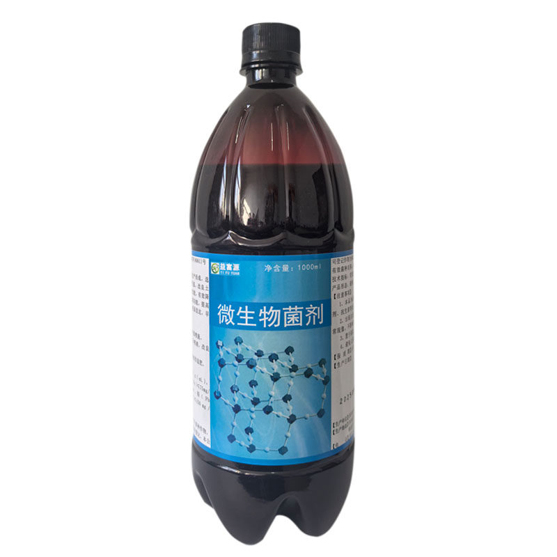 微生物菌剂菌菇营养液羊肚菌专用