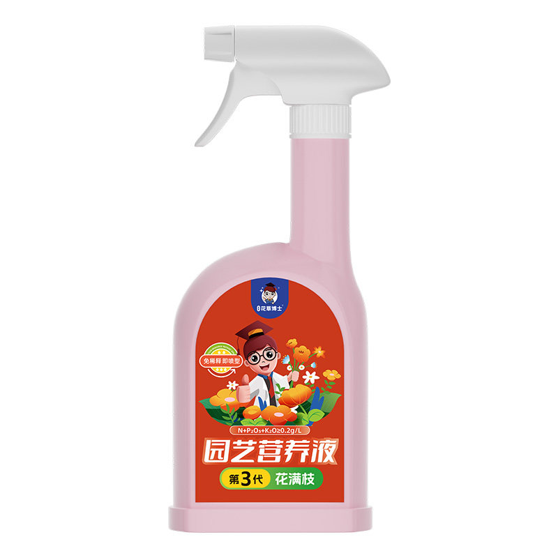 花草博士花满枝催花促花