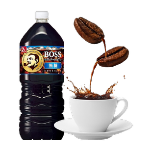 日本AGF三得利BOSS咖啡黑咖啡液家庭装咖啡饮料2L即饮冰美式萃取