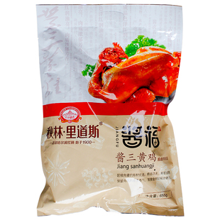 秋林里道斯酱福古法熏鸡熟食即食真空整鸡三黄鸡新鲜烧鸡土鸡整只
