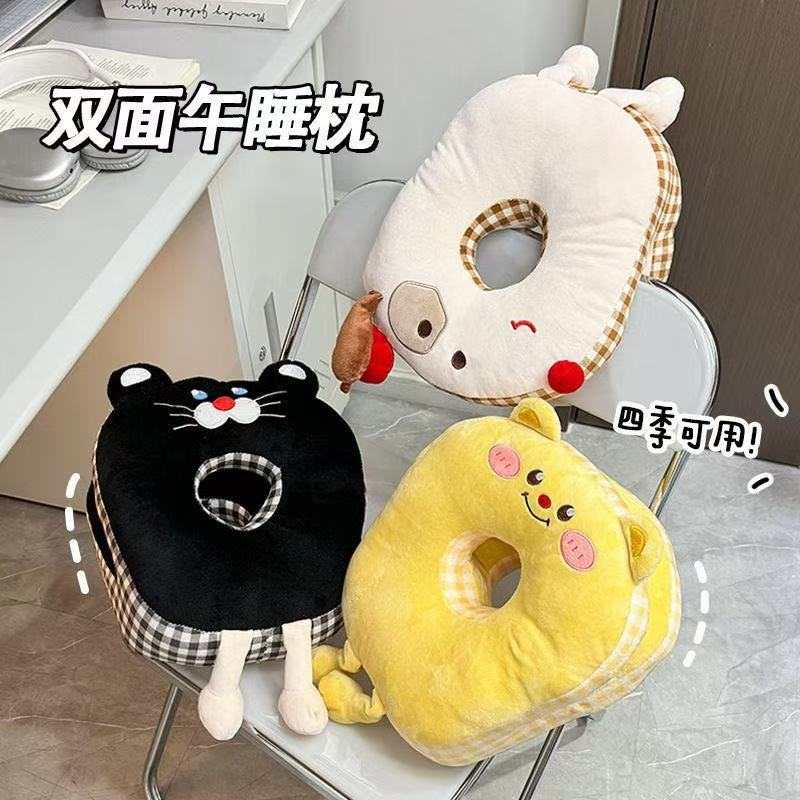 四季款AB面料卡通毛绒睡枕午睡枕趴枕女生趴枕办公室枕午休午睡抱