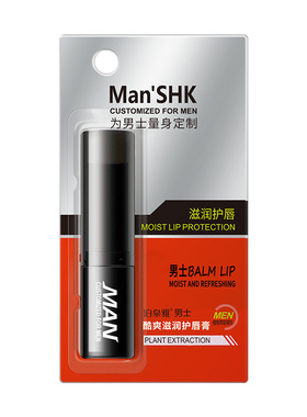 泊泉雅男士酷爽滋润唇膏正品学生