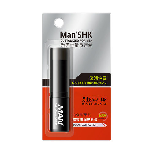 5支包邮 泊泉雅男士润唇膏无色保湿滋润防干裂防裂正品嘴唇护唇油