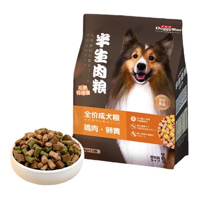 日本多格漫专用全价犬粮通用型