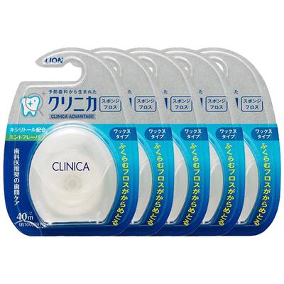 【自营】日本狮王CLINICA尼龙质牙线40m*5盒装便携有效细线膨胀