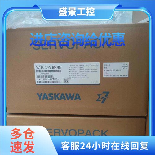 议价SGM7P-04AFA21/2C/6C/6E安川伺服电机原装全新质保一年询价