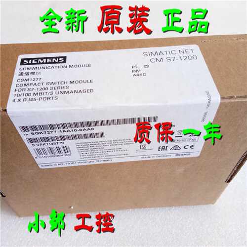 议价全新原装6GK7277-1AA10-0AA0 CSM1277交换机模块6GK72771AA10
