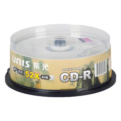 清华紫光山水CD刻录盘52X700MB
