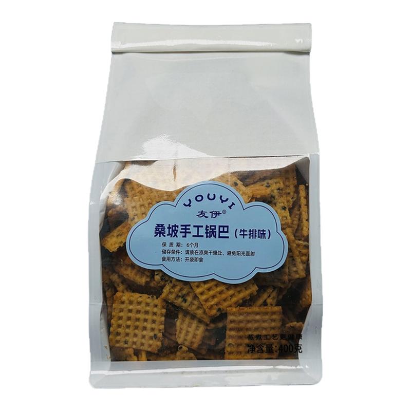 桑坡手工锅巴牛排麻辣椒香孜然蟹黄大米网红零食宿舍休闲袋装